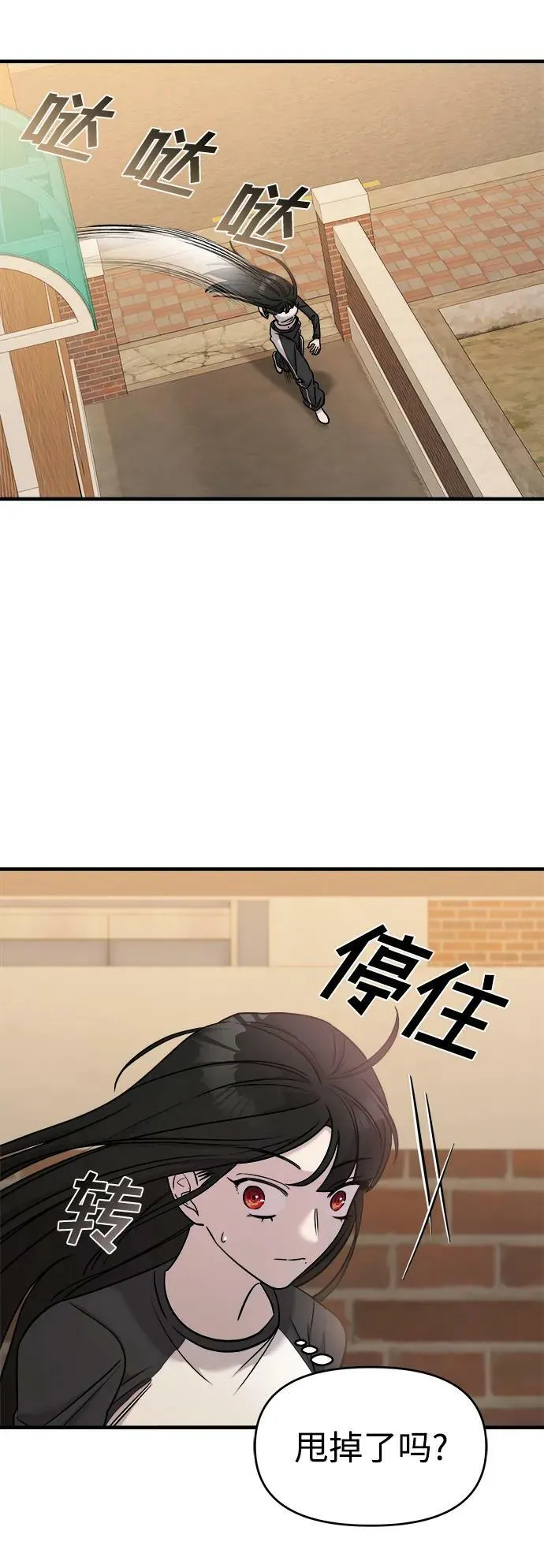 第40话 第58页