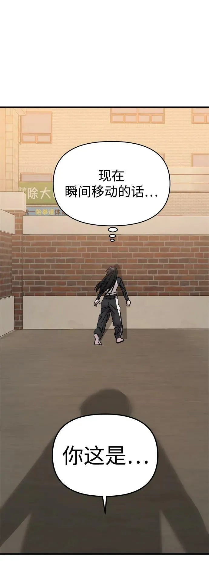 第40话 第59页