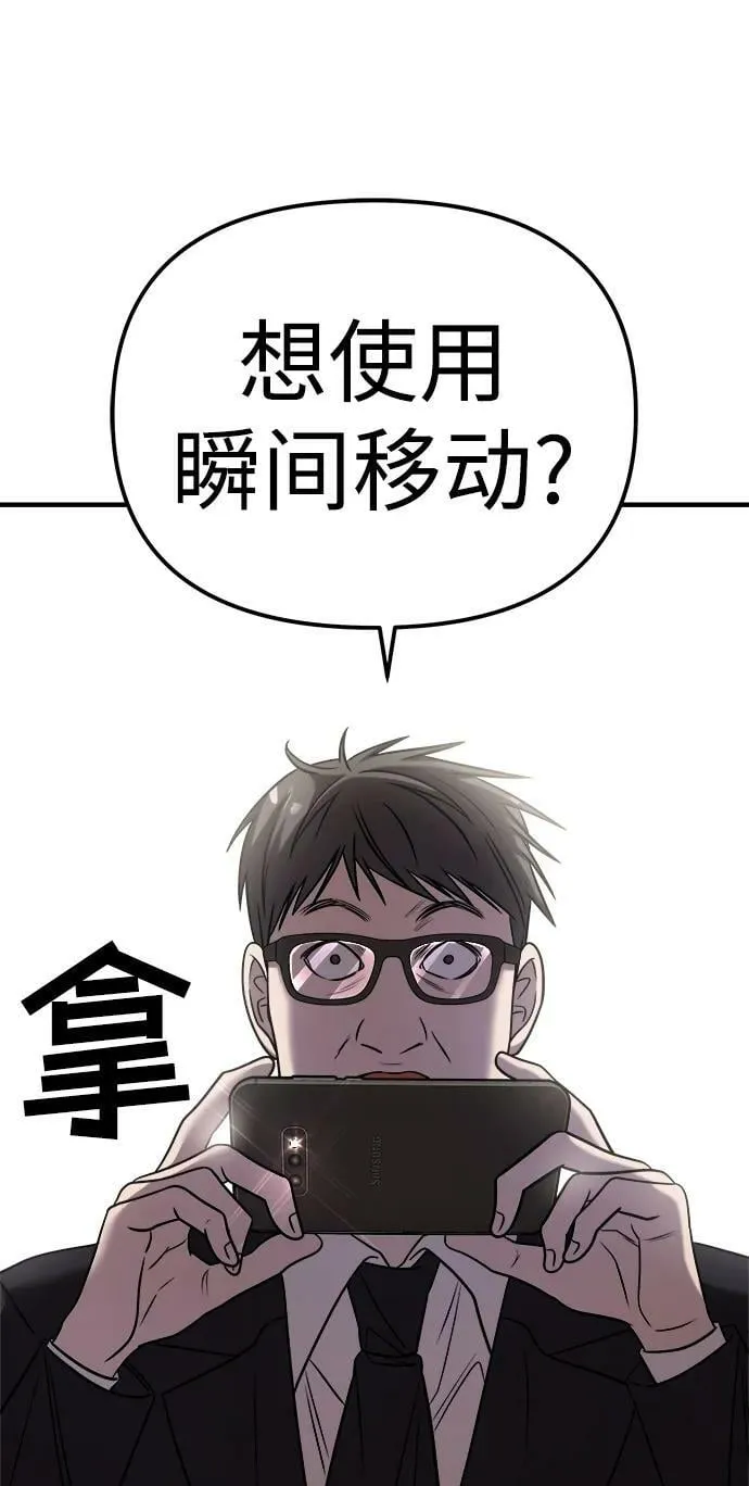 第40话 第60页