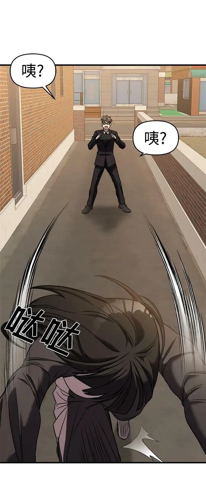 第40话 第64页