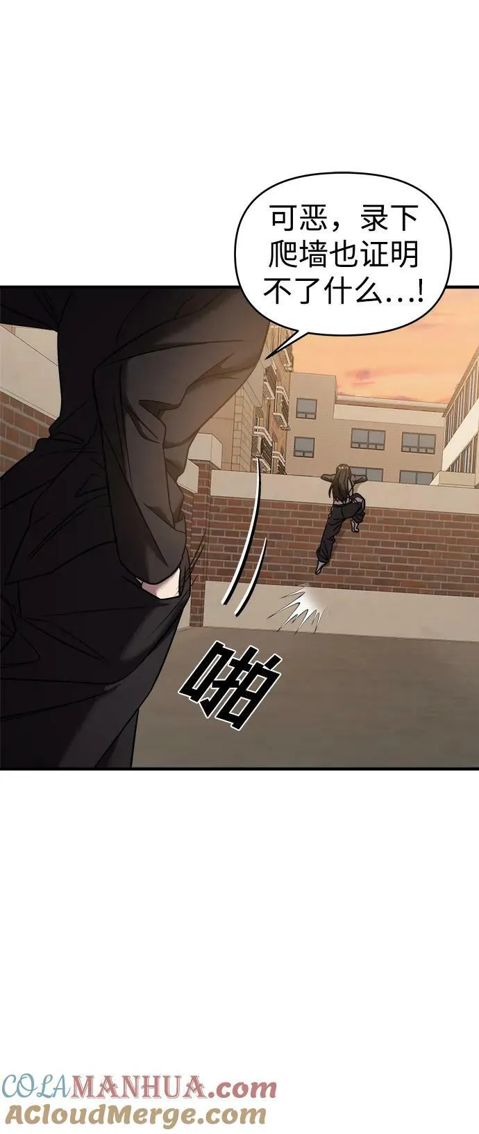 第40话 第65页