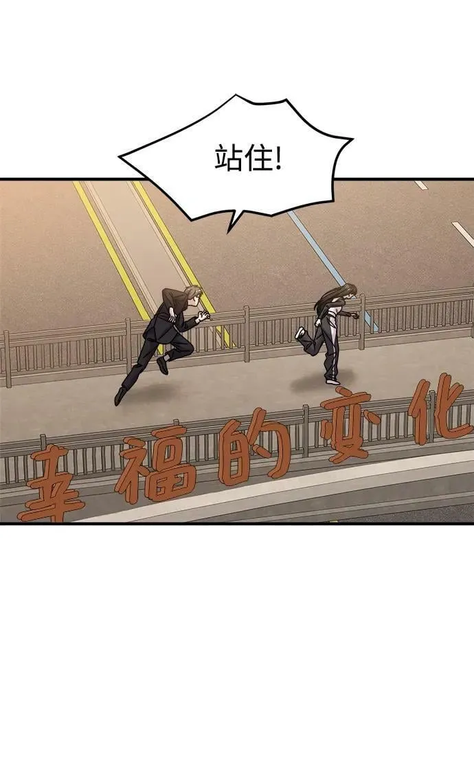 第40话 第67页