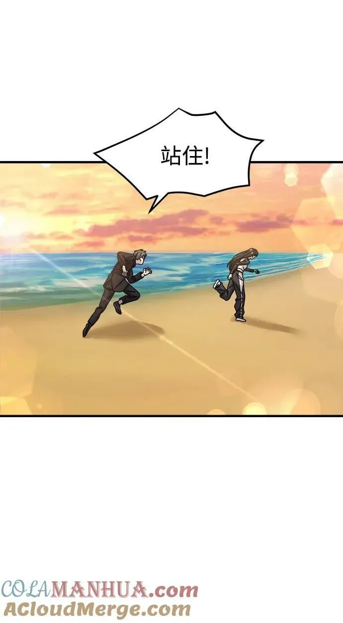 第40话 第69页