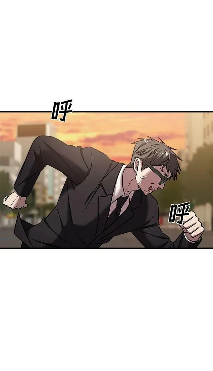 第40话 第72页