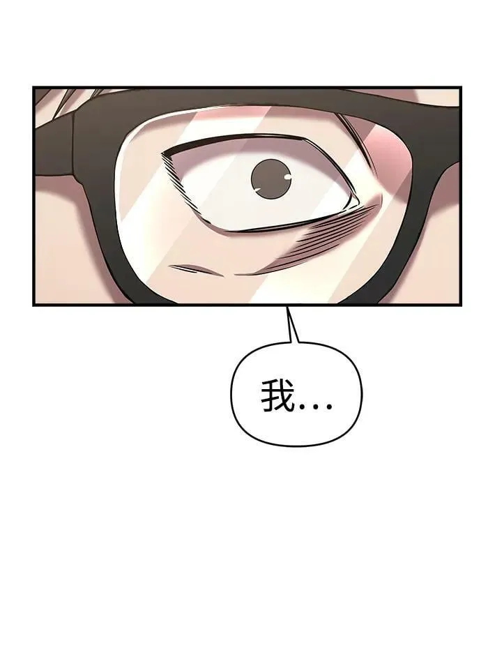 第40话 第79页