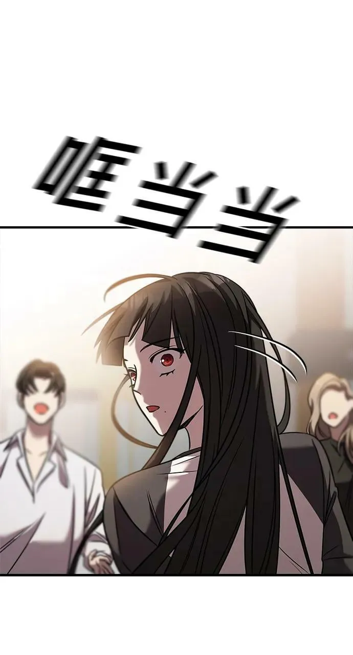 第40话 第82页