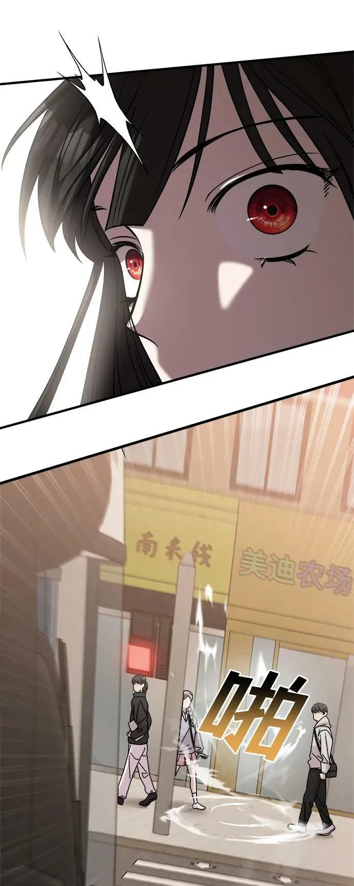 第40话 第87页