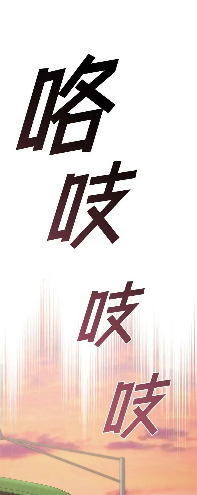 第40话 第91页