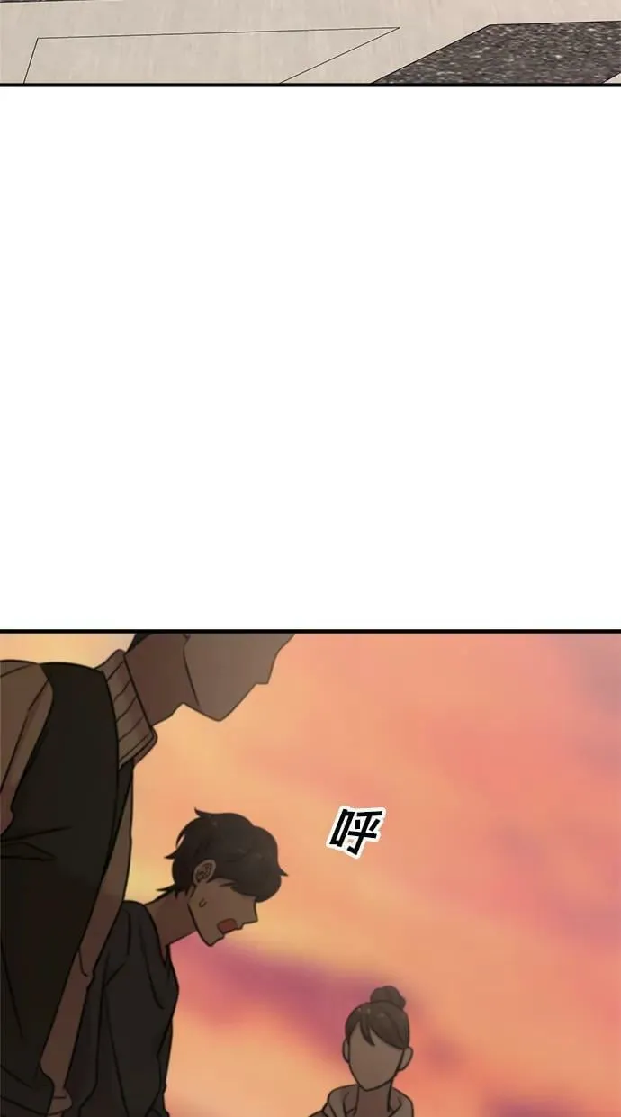第40话 第94页