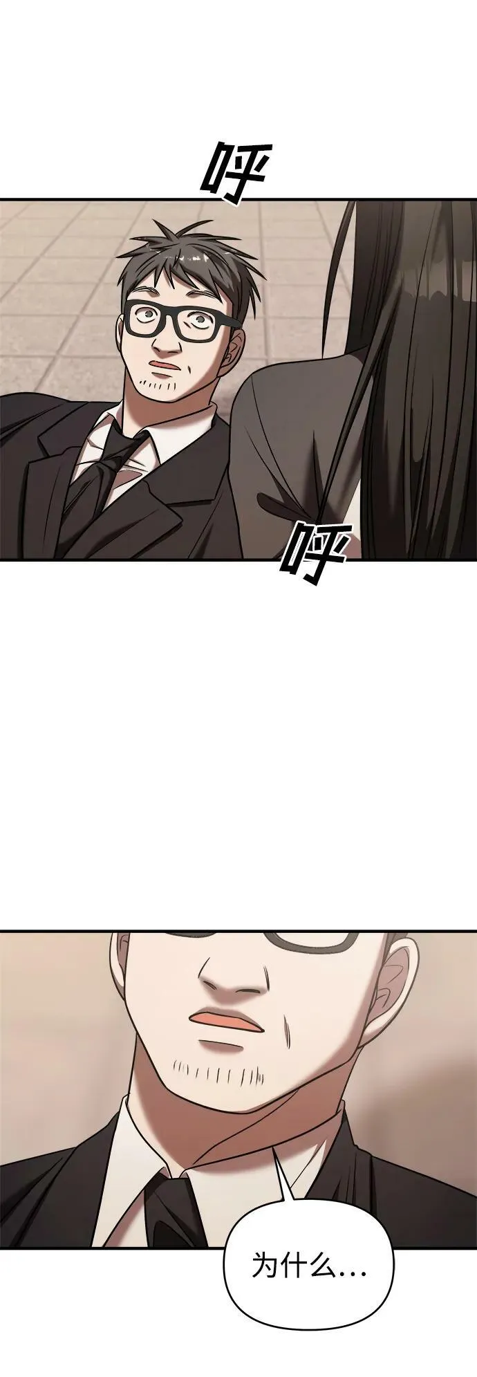 第40话 第96页