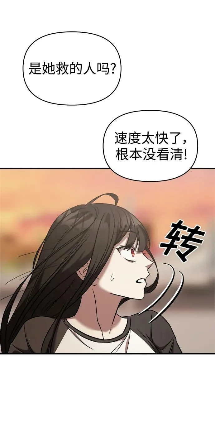 第40话 第100页