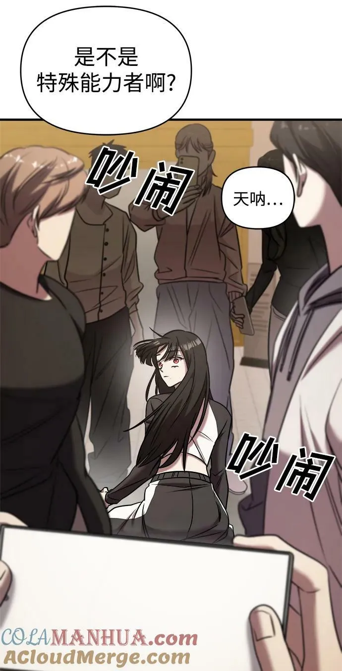 第40话 第101页