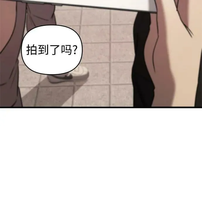 第40话 第102页