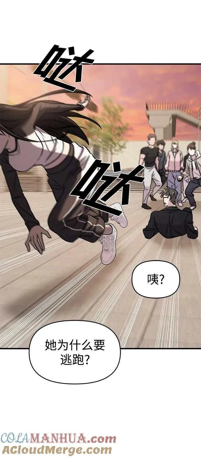 第40话 第105页