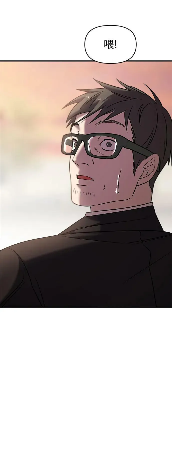 第40话 第106页