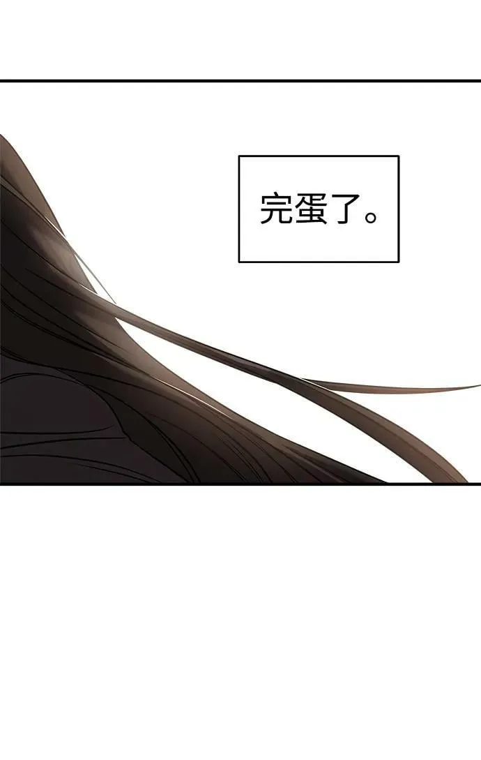第40话 第108页