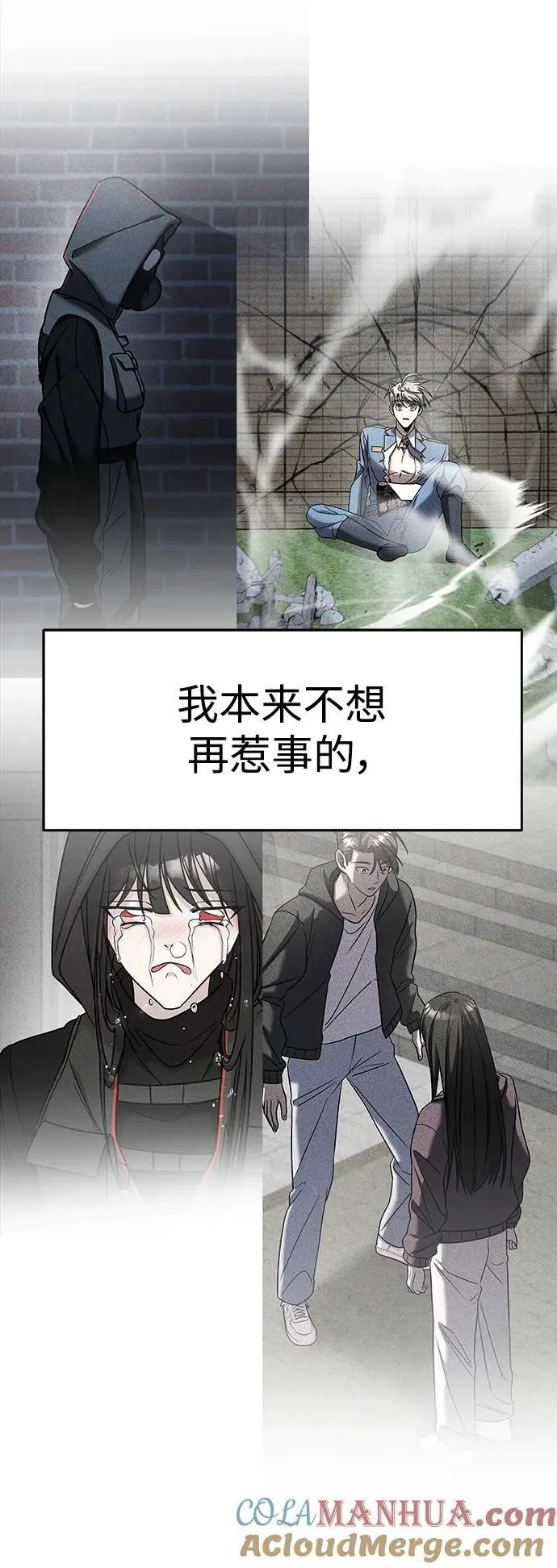 第40话 第109页