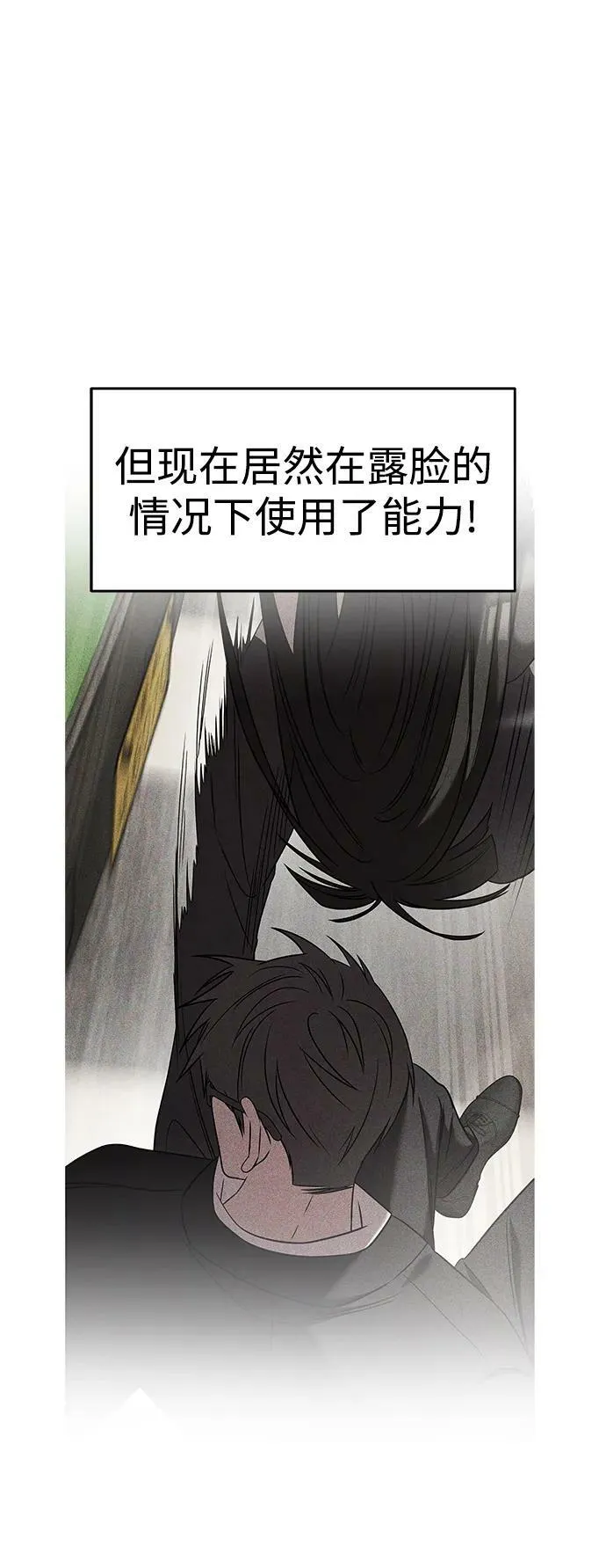 第40话 第110页
