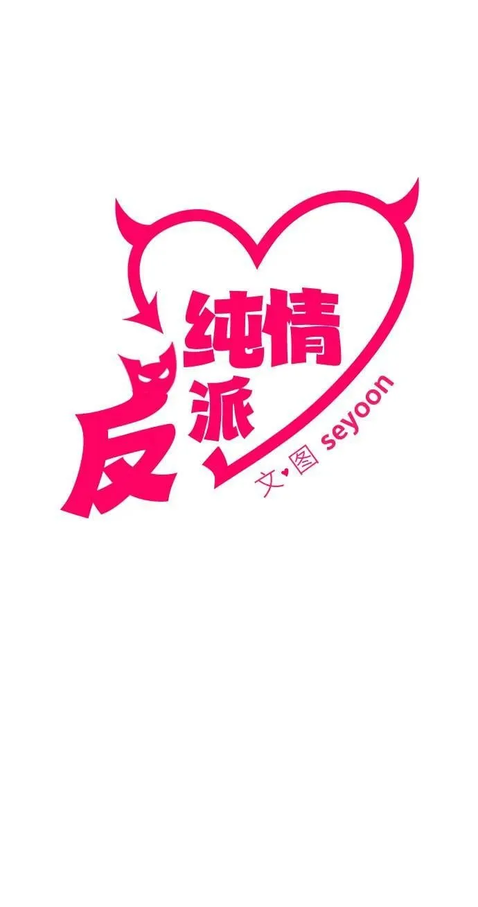 第41话 第11页