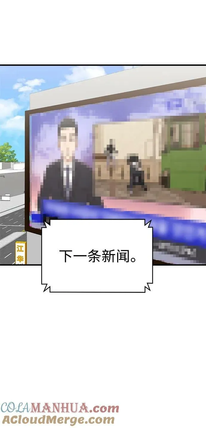 第41话 第13页