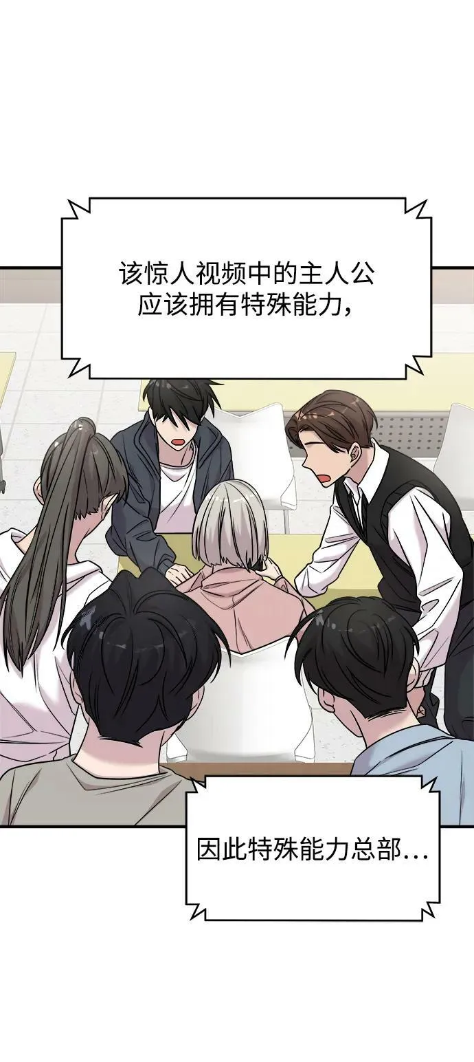 第41话 第15页
