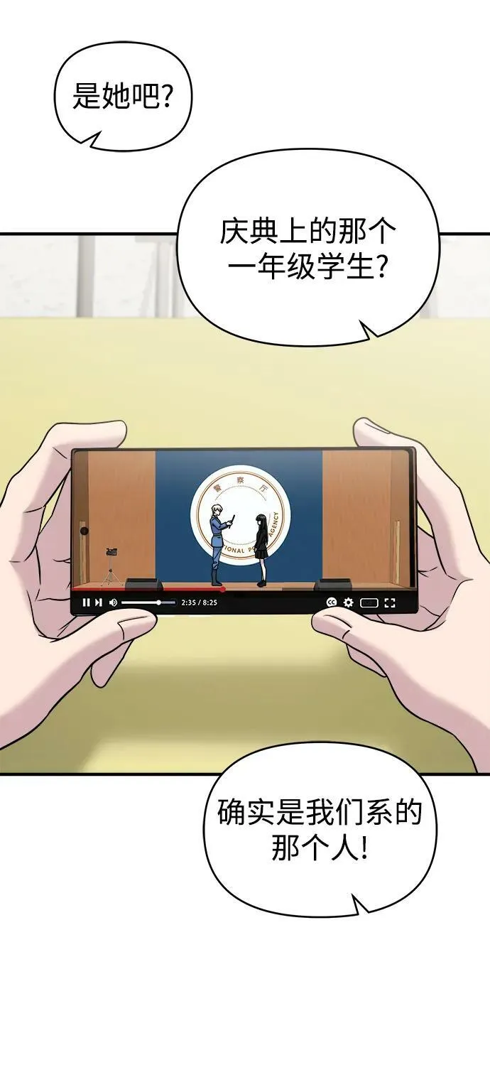 第41话 第16页