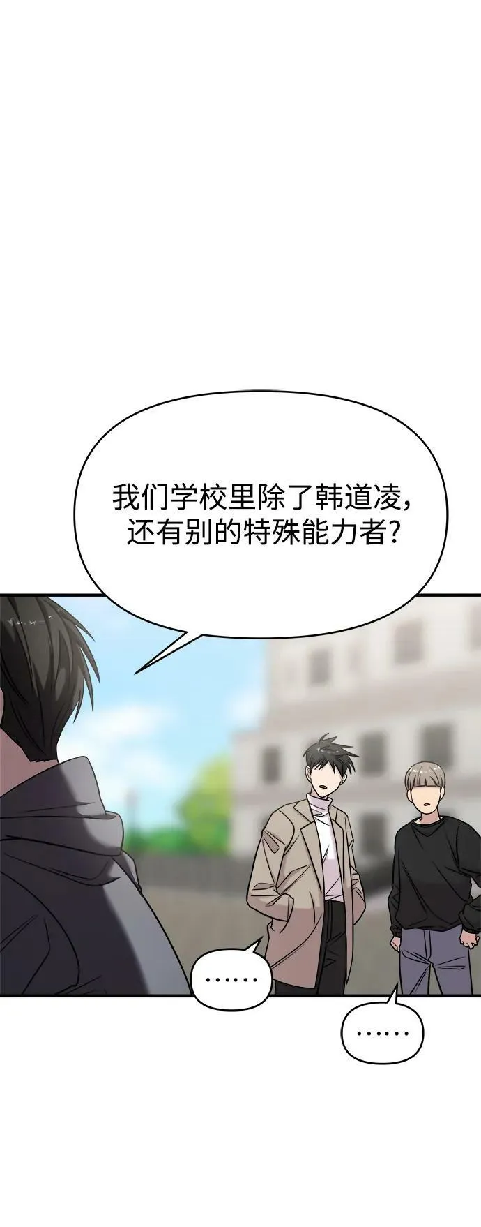 第41话 第18页