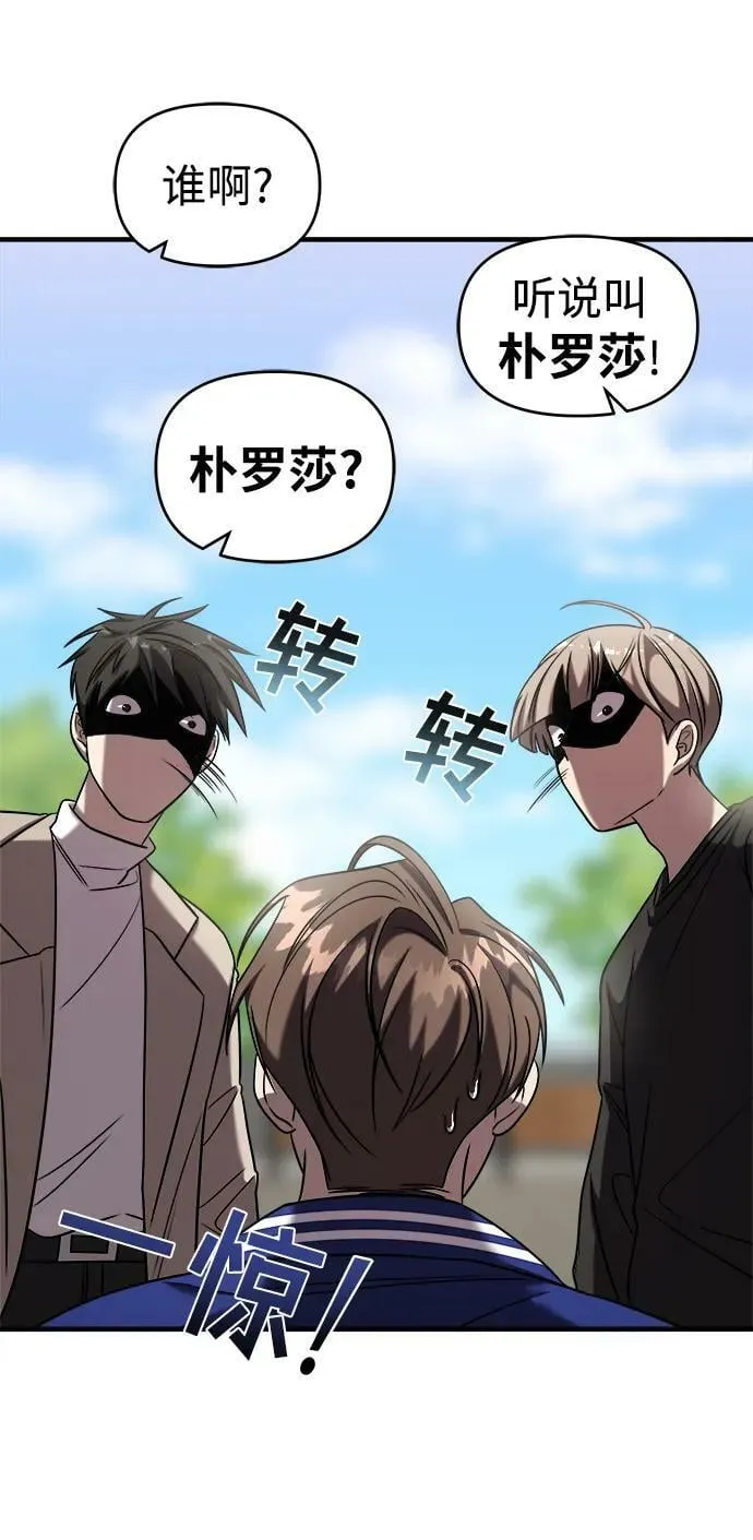 第41话 第19页
