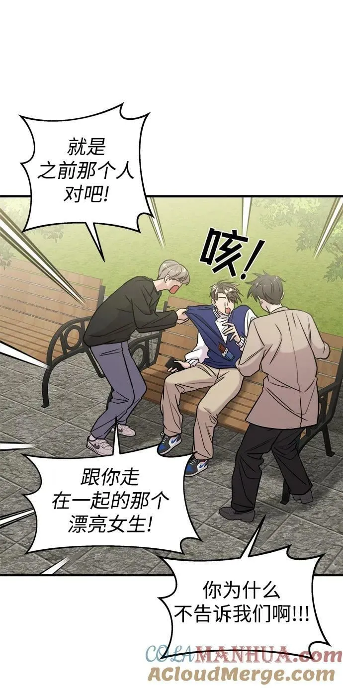 第41话 第21页