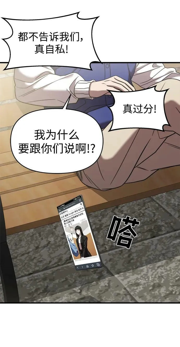 第41话 第22页