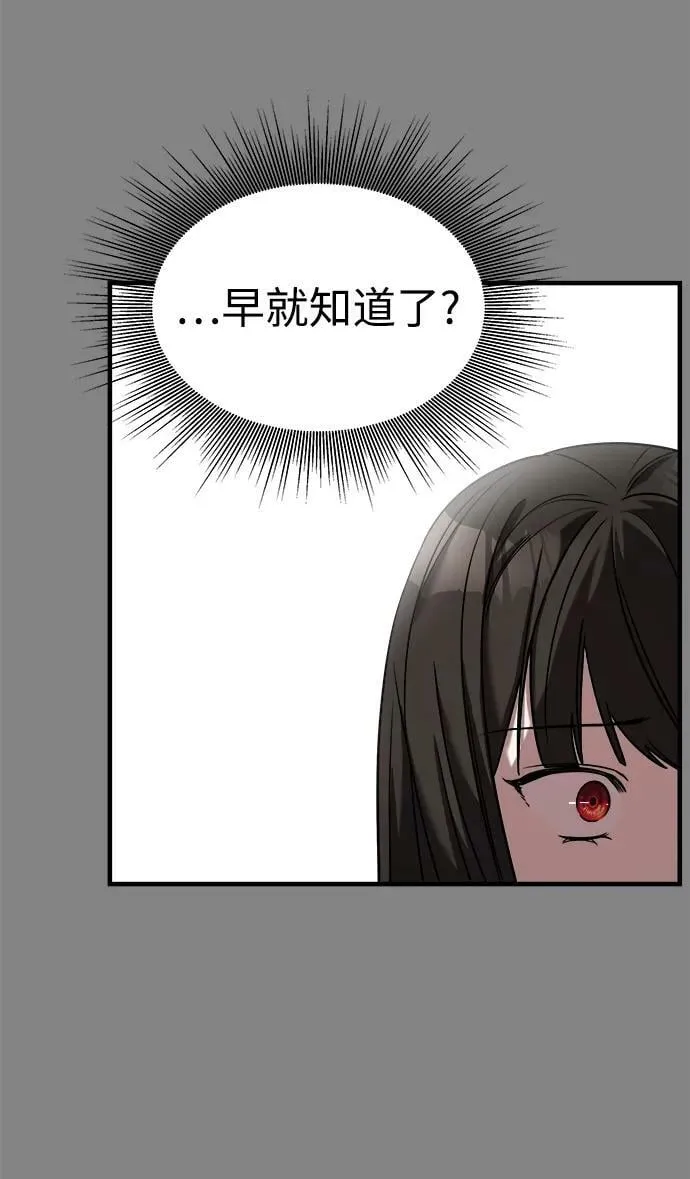 第41话 第27页