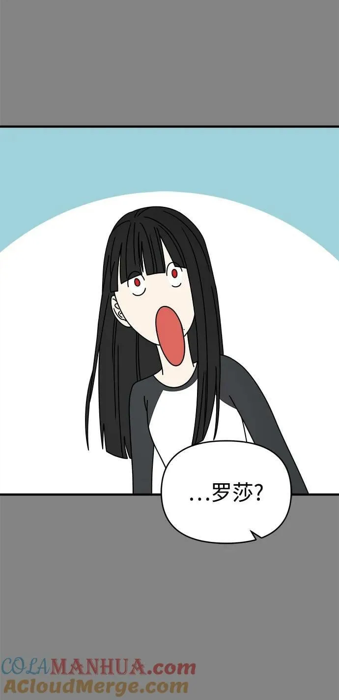 第41话 第29页