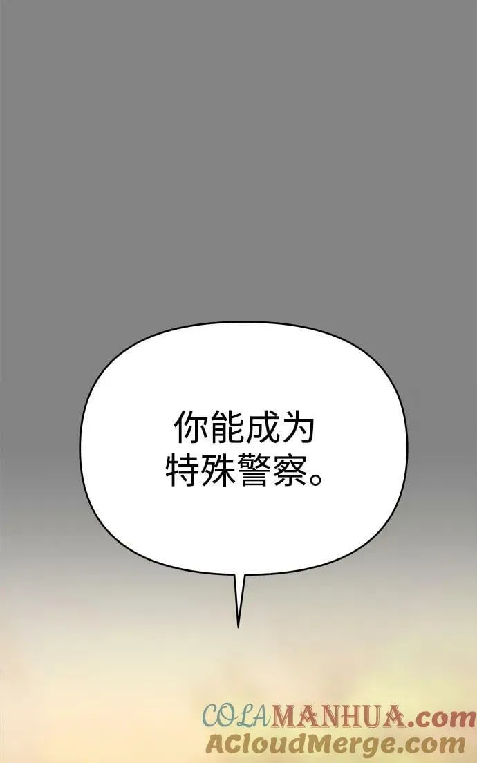 第41话 第33页