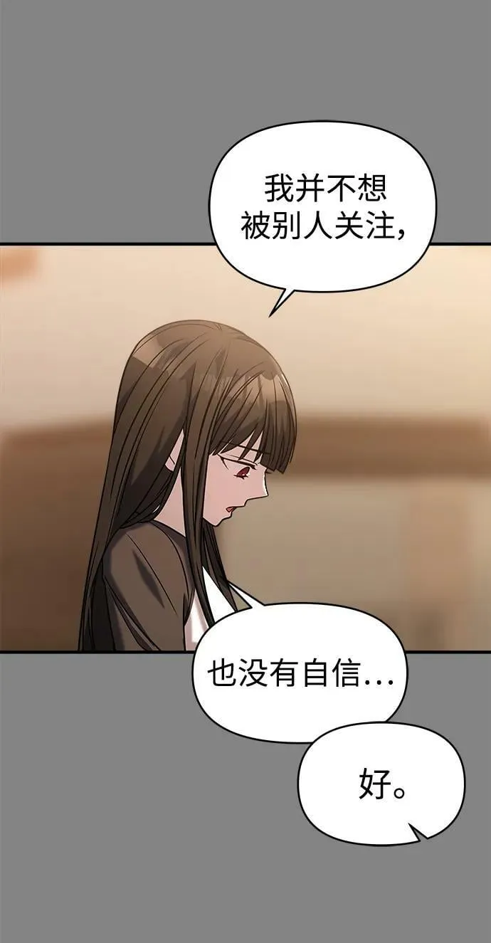 第41话 第38页