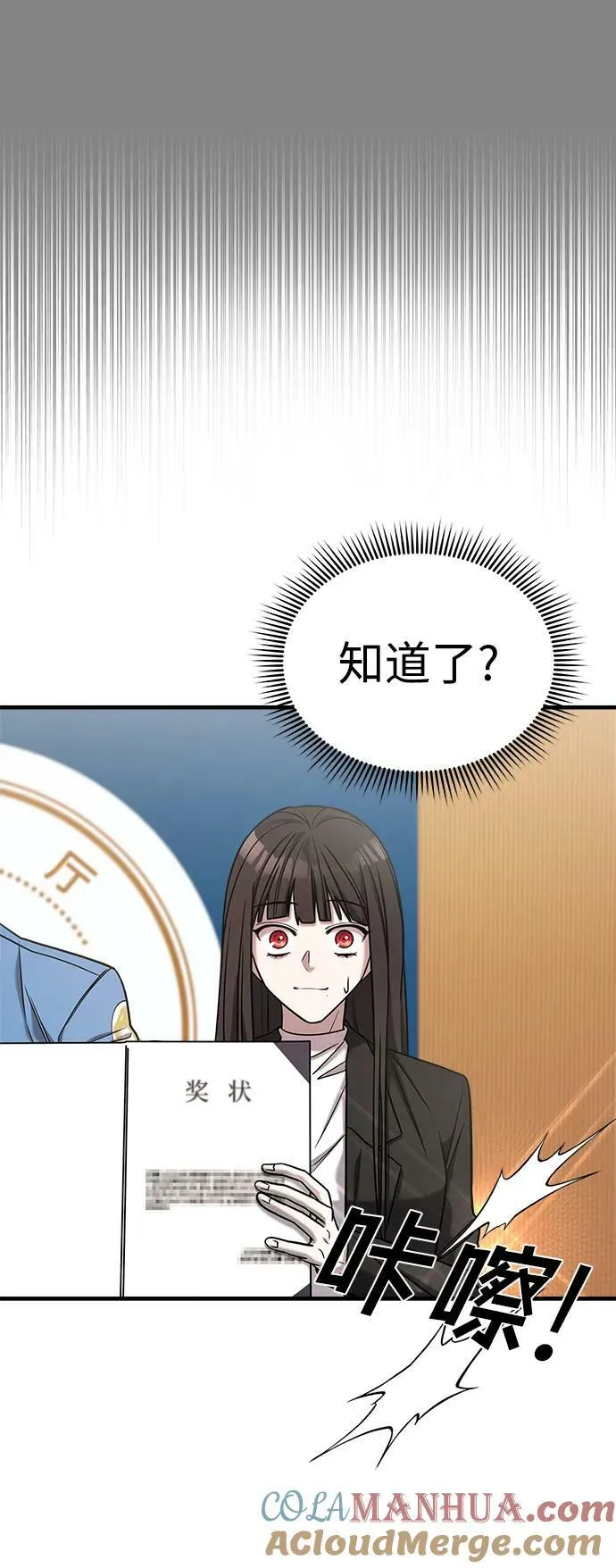 第41话 第41页