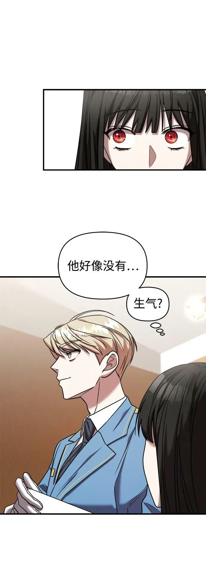 第41话 第42页