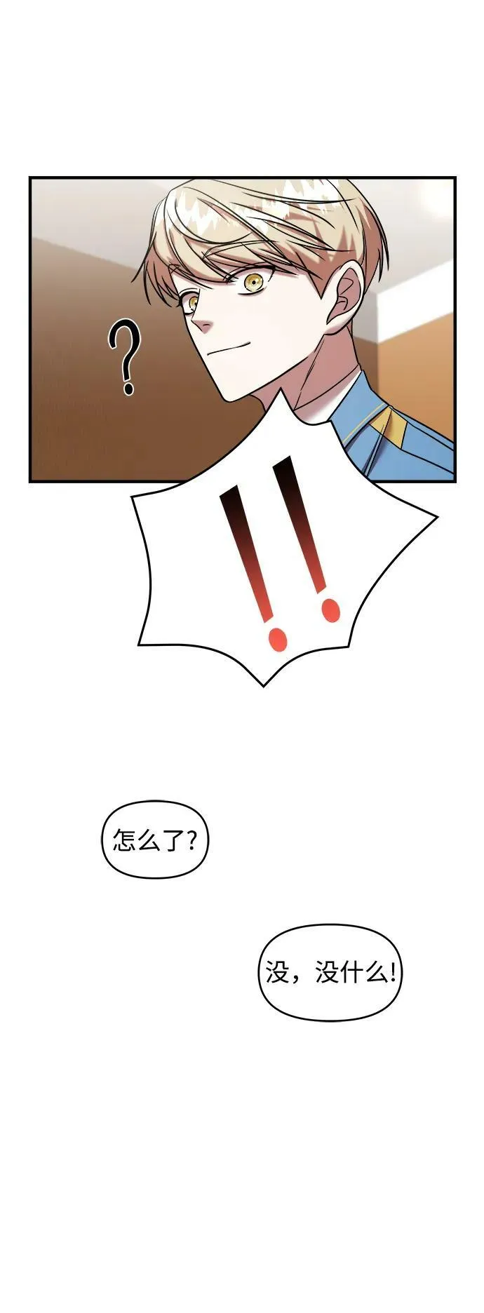 第41话 第43页