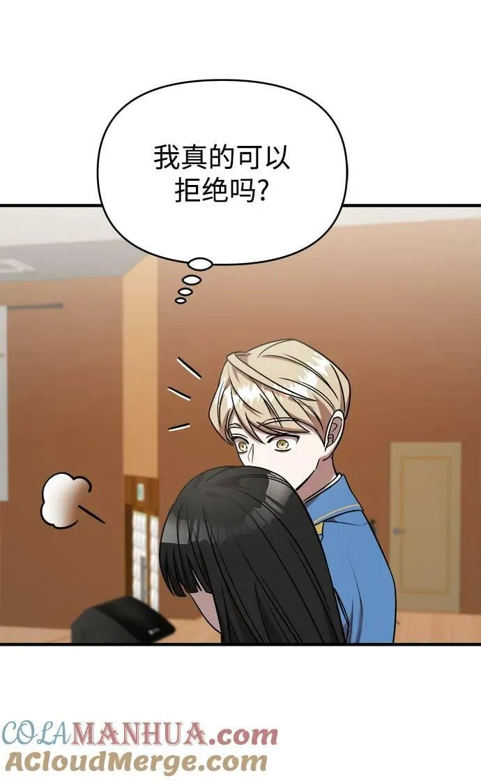 第41话 第45页