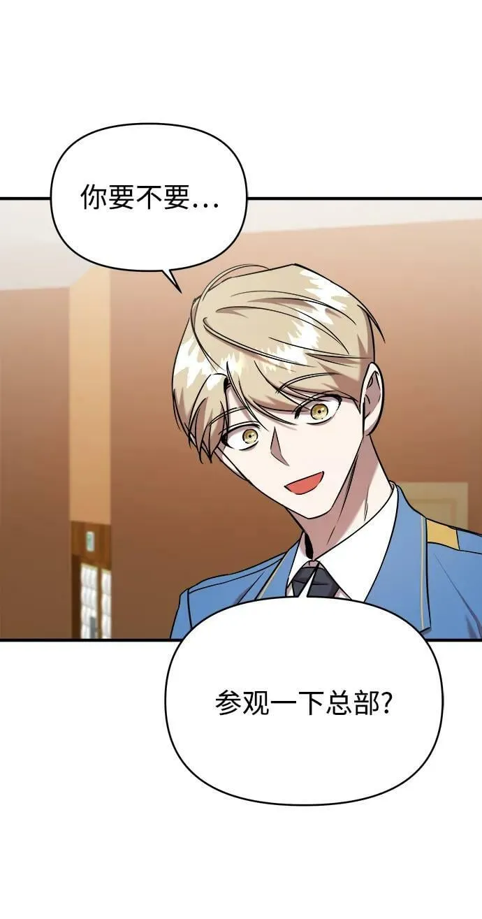 第41话 第47页