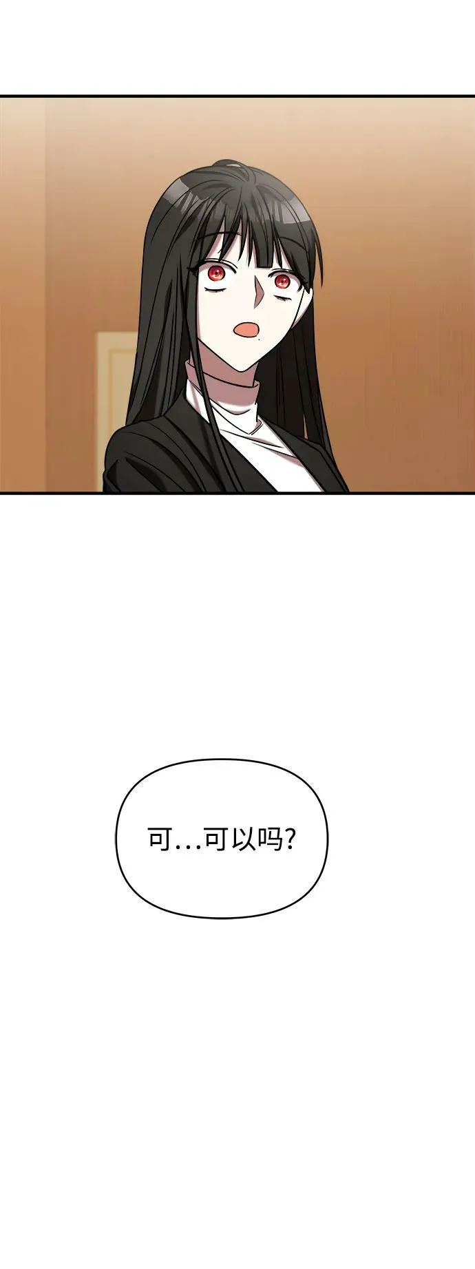 第41话 第48页