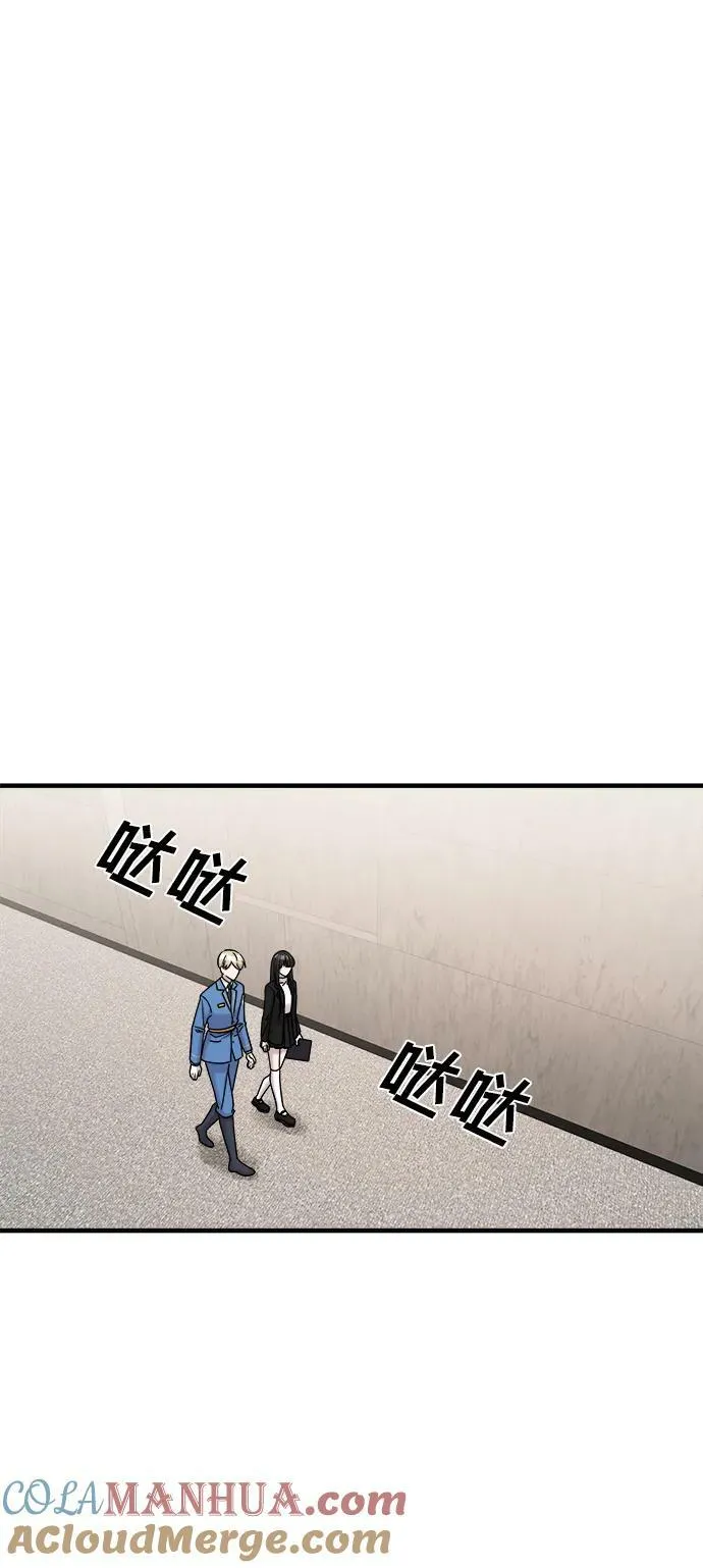 第41话 第49页