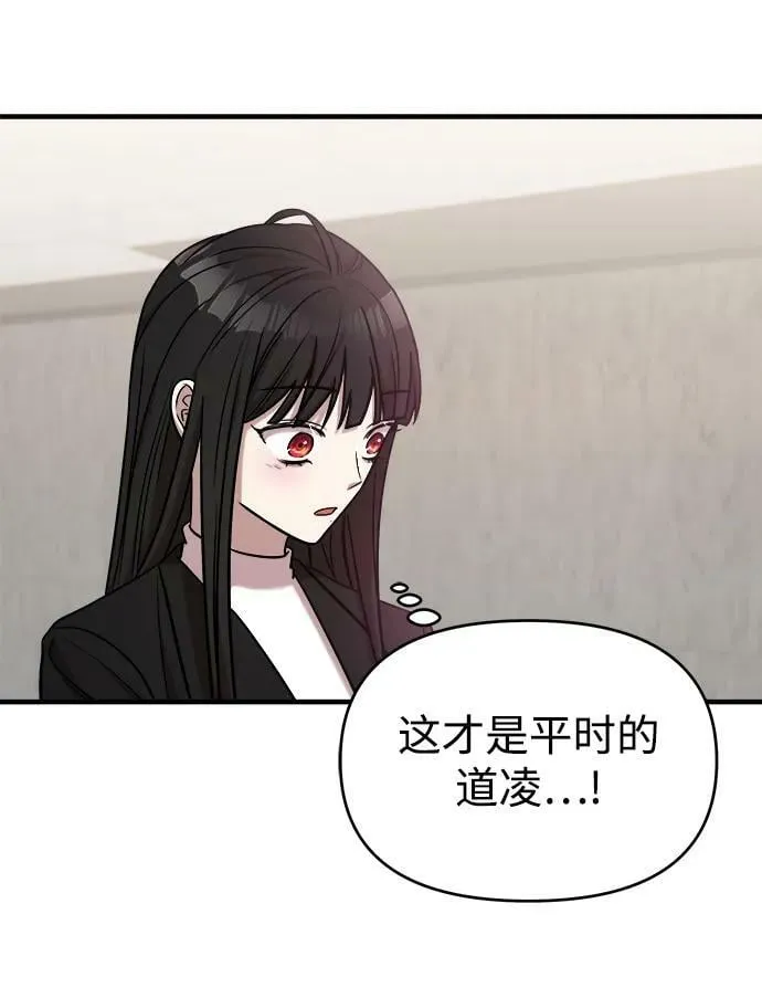 第41话 第50页