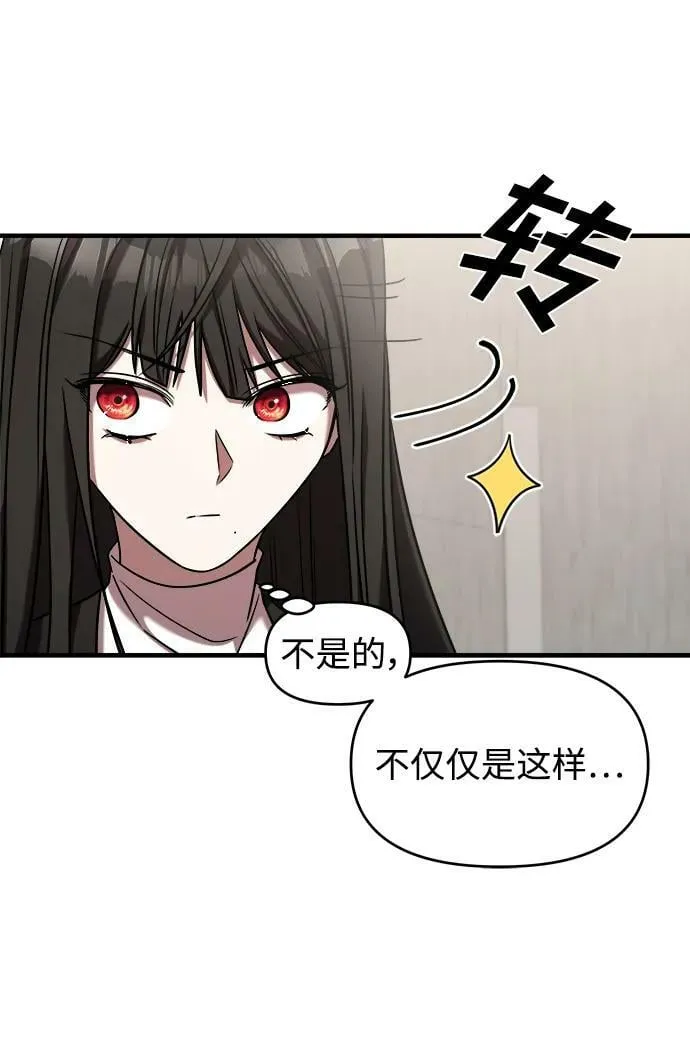 第41话 第52页