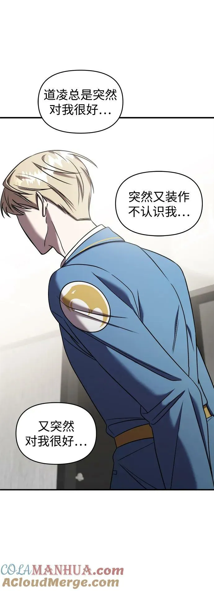 第41话 第53页