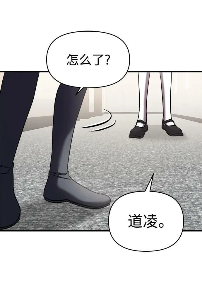 第41话 第55页