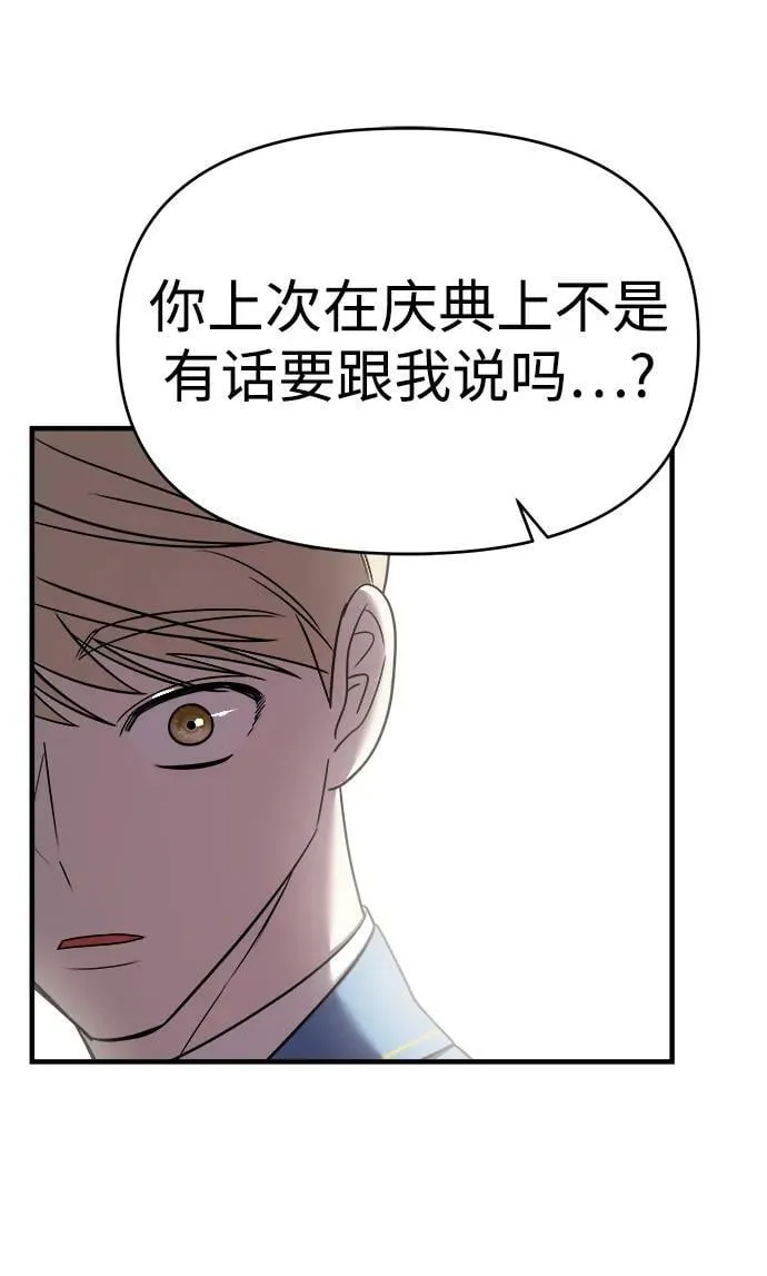 第41话 第56页