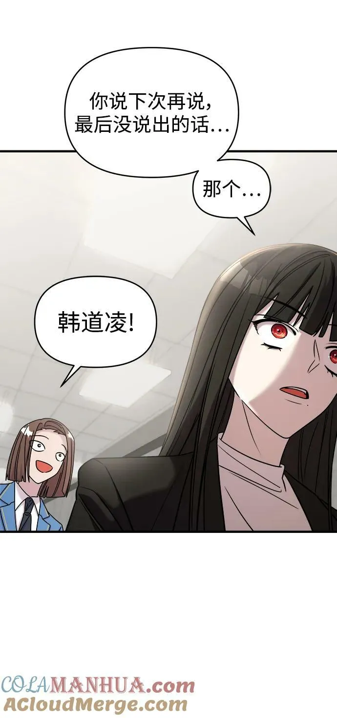 第41话 第57页