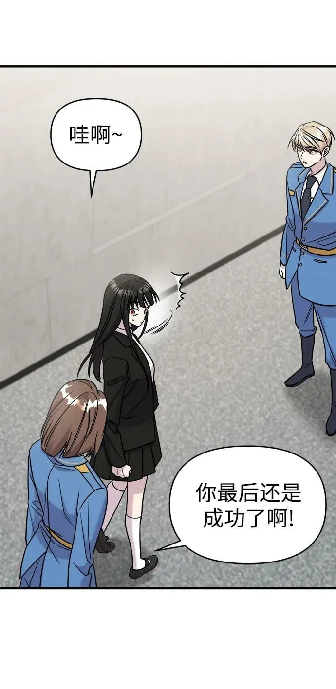 第41话 第58页