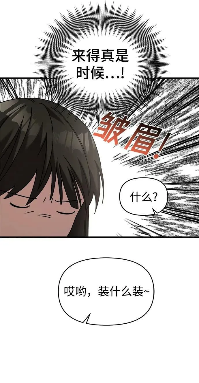 第41话 第59页