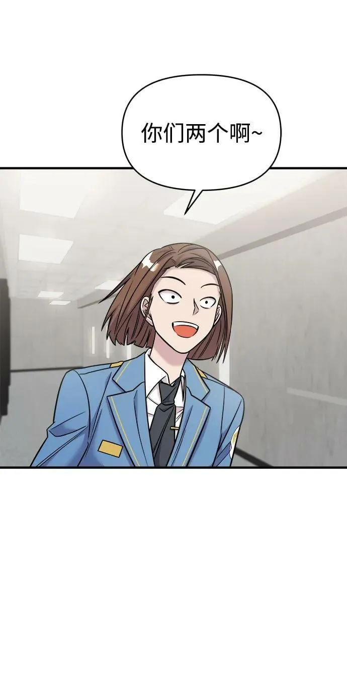 第41话 第60页